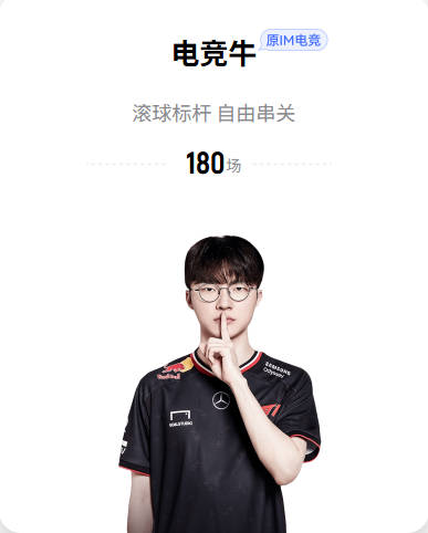 桑托斯通过曼联体检周五亮相！偶像卡塞米罗，曝红魔闪电引进原因